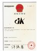 Chiny Hebi Huake Paper Products Co., Ltd. Certyfikaty